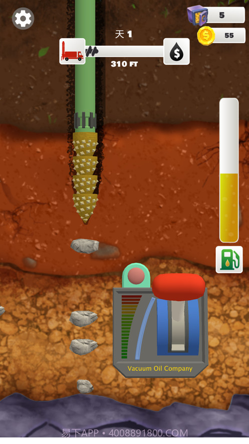 我家里有矿截图3 我家里有矿截图3