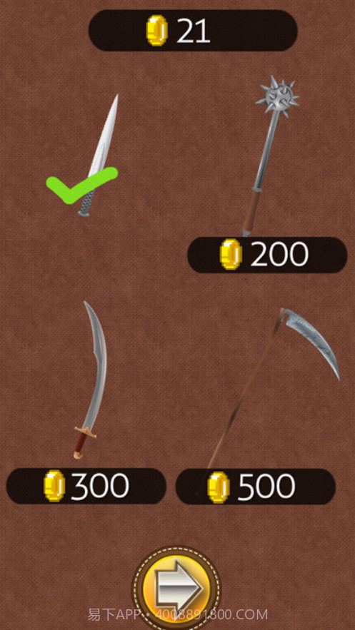 翻滚吧！刀刀截图2