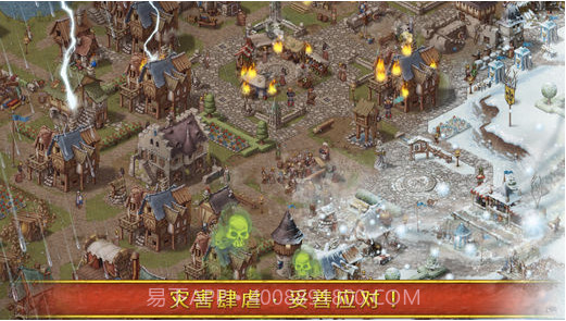 革命Townsmen截图3