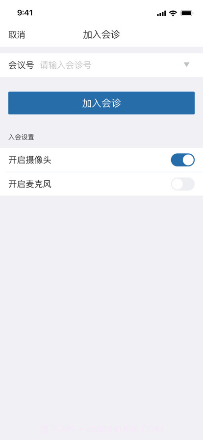 红云医疗医生版截图3