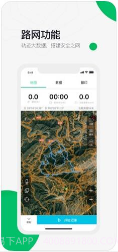 六只脚截图2 六只脚截图2