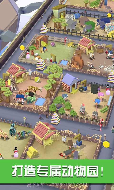 疯狂动物园2021截图3 疯狂动物园2021截图3