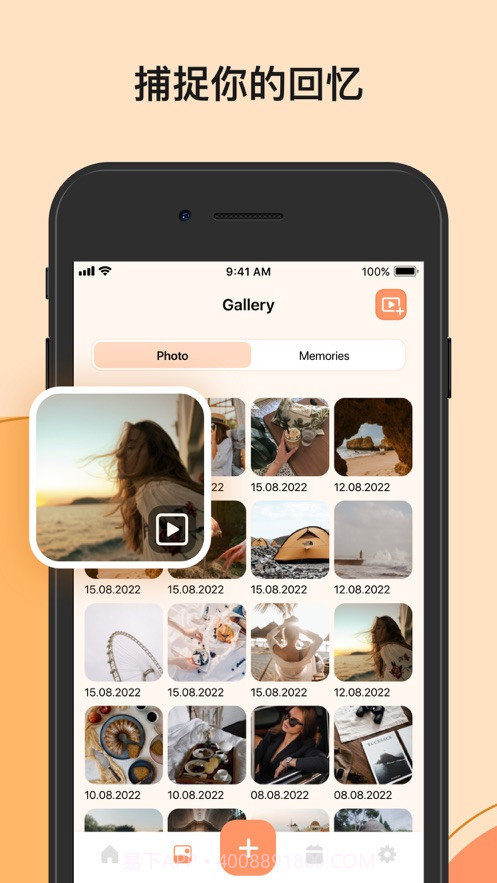 5分钟日记截图3