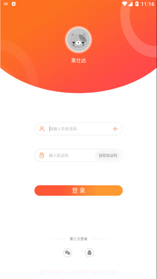 智玩社区截图2 智玩社区截图2