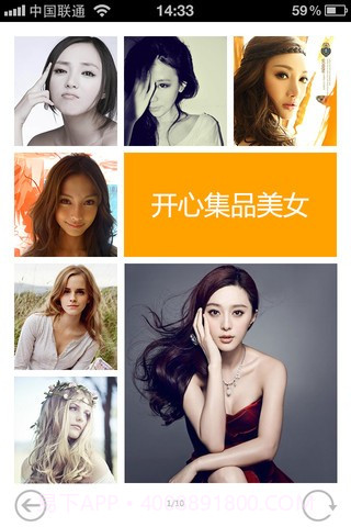 宜搜+免费小说截图5 宜搜+免费小说截图5