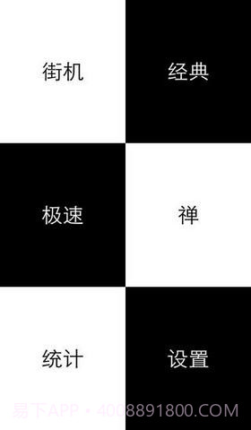 左手大战右手截图2