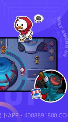 对玩截图2 对玩截图2