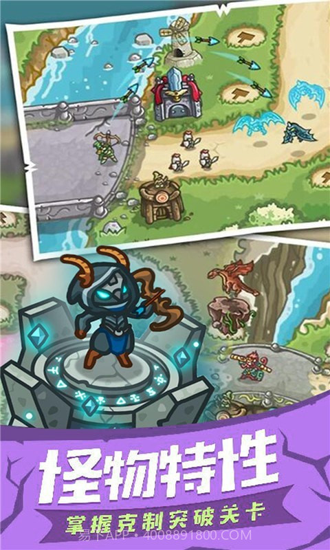 海岛行动截图1 海岛行动截图1