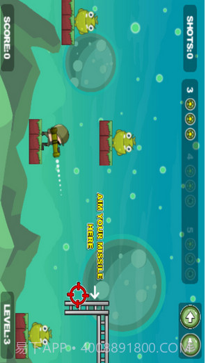 烧饼修改器八门神器截图4