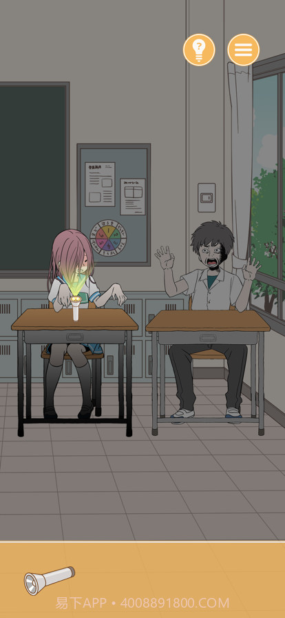 调皮女孩截图5 调皮女孩截图5