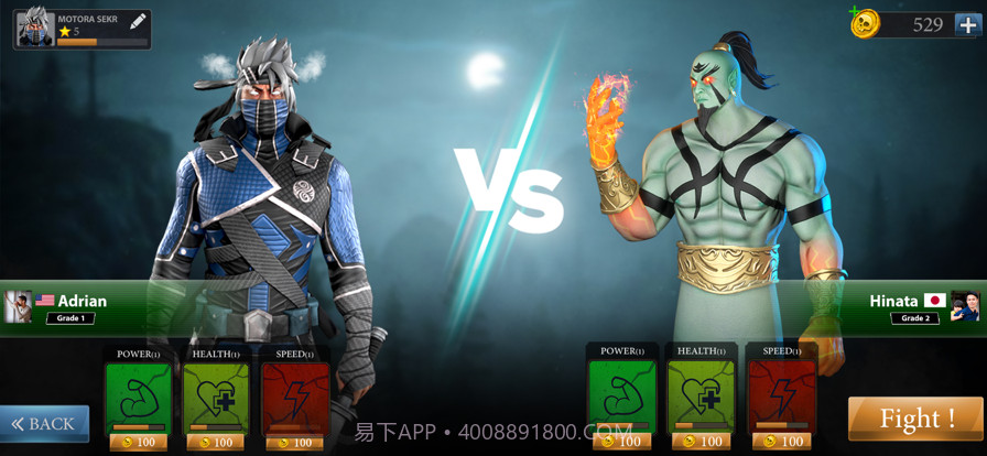 我的英雄:格斗截图5