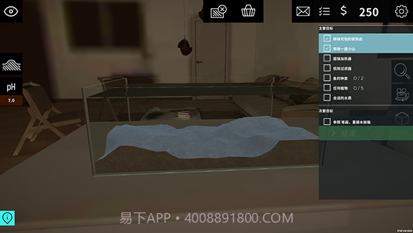 水族设计师截图1 水族设计师截图1