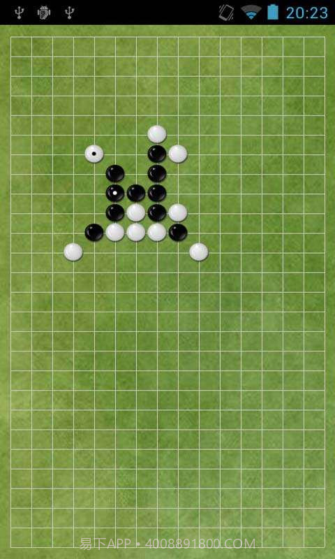 纯净五子棋截图4 纯净五子棋截图4