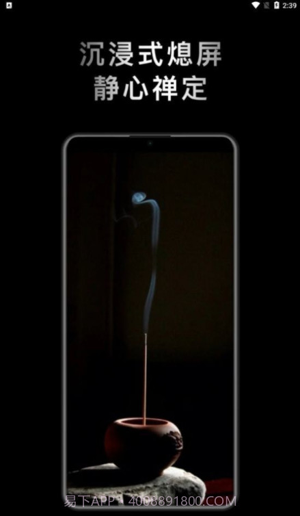 小鲜木鱼截图4 小鲜木鱼截图4