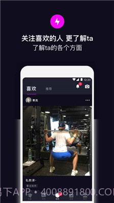 目圈截图1 目圈截图1