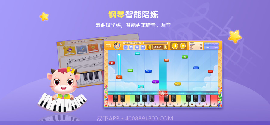 小牛AI陪练截图3