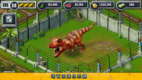 侏罗纪公园截图5