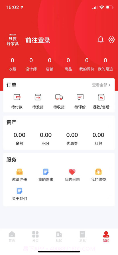壹站空间截图4 壹站空间截图4