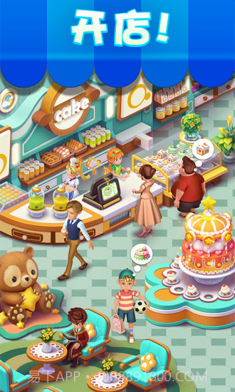 宾果消消消截图2