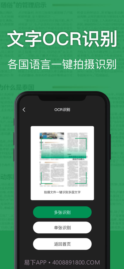 测距仪截图3 测距仪截图3