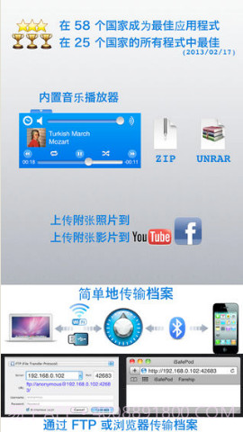 超级工具(isafeplay)截图4 超级工具(isafeplay)截图4
