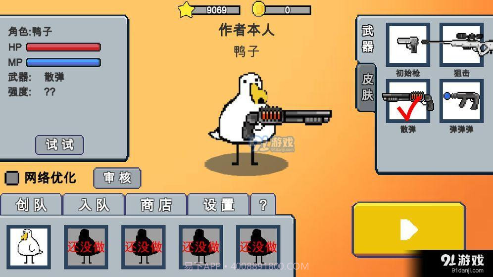 动物干架最新截图5