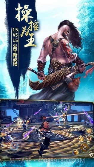 神道起源截图1 神道起源截图1