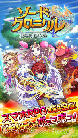 剑之编年史截图1 剑之编年史截图1