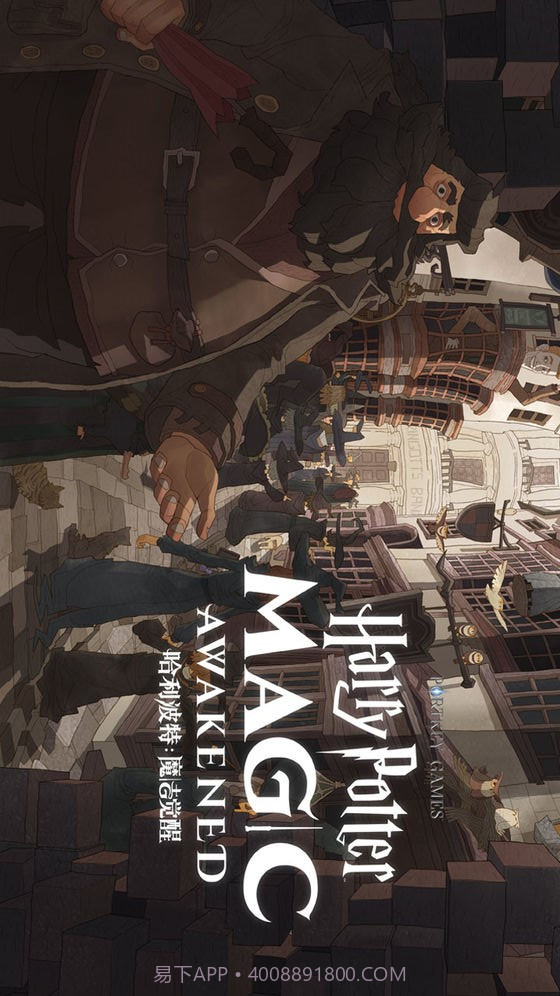 哈利波特:魔法觉醒预约下载截图1 哈利波特:魔法觉醒预约下载截图1