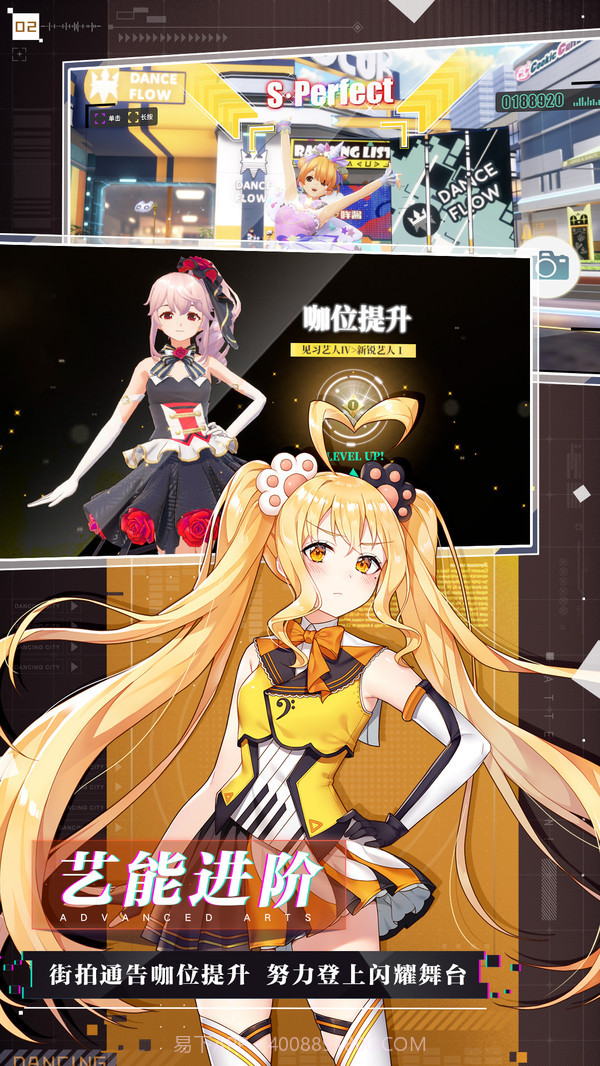 梦想养成计划截图4 梦想养成计划截图4