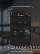 电视遥控器万能截图2