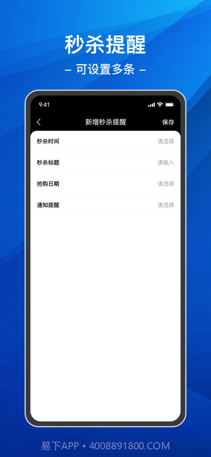 悬浮时钟连点器截图4