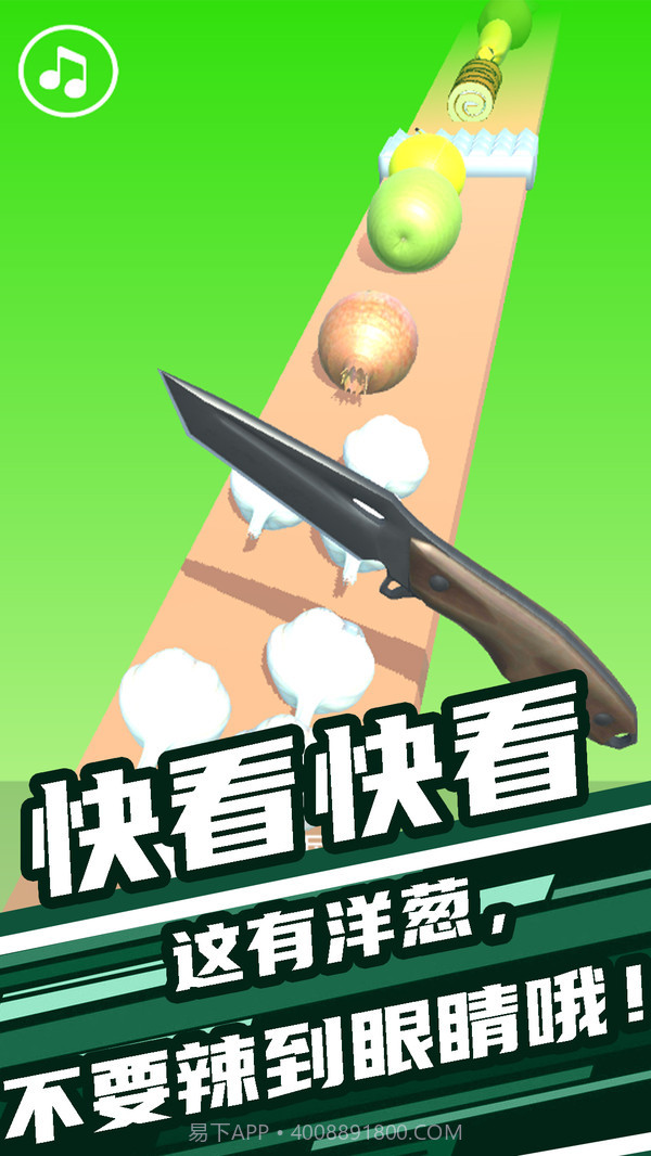 开心大闯关截图3 开心大闯关截图3