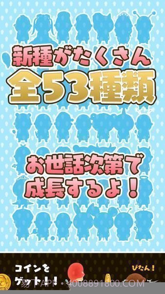 拇指大叔截图3 拇指大叔截图3