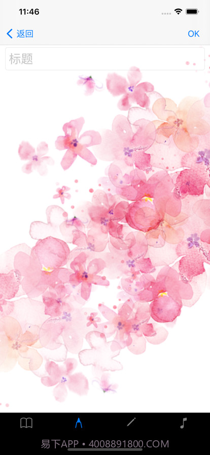 生活记忆记录截图5