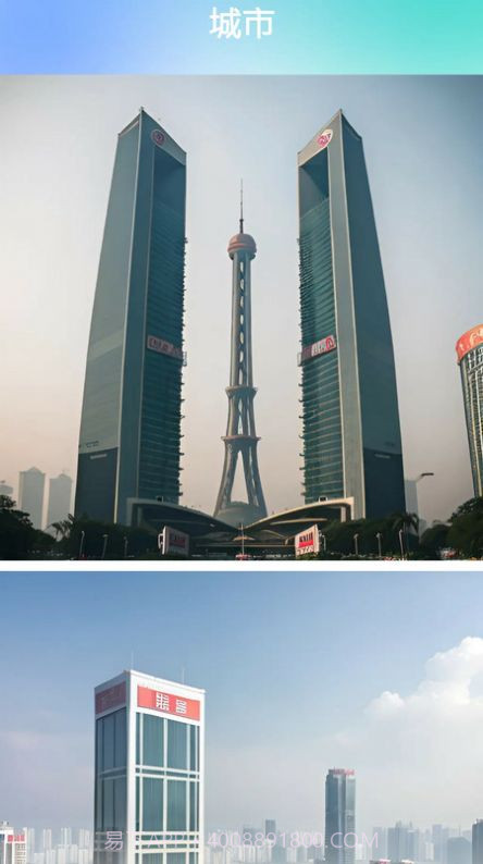 灵动秀截图1 灵动秀截图1