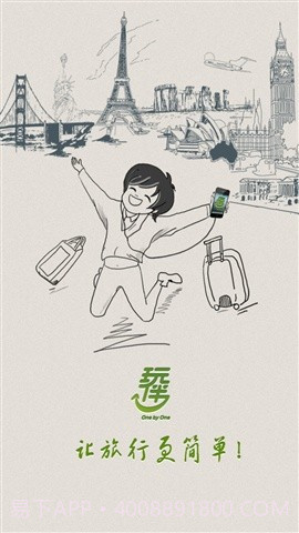 玩伴截图1 玩伴截图1