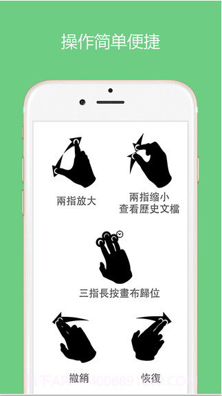 画声截图4 画声截图4