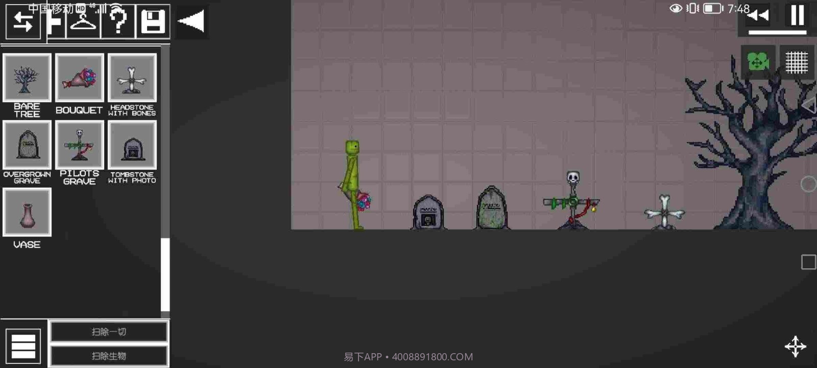 甜瓜游乐场20.0版本截图3 甜瓜游乐场20.0版本截图3