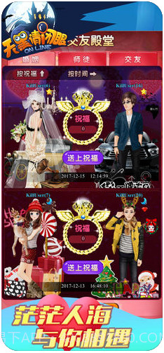 天黑请闭眼Online截图5 天黑请闭眼Online截图5