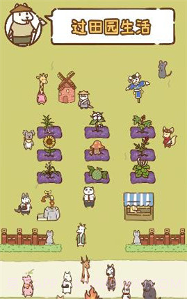 我要当村长版截图5 我要当村长版截图5