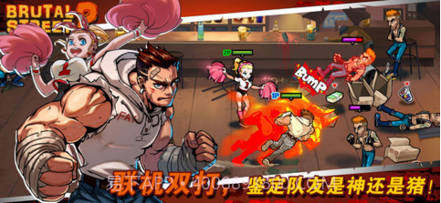 暴力街区2截图2 暴力街区2截图2