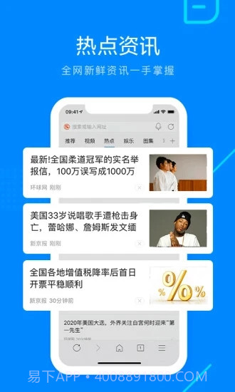 搜狗浏览器截图3