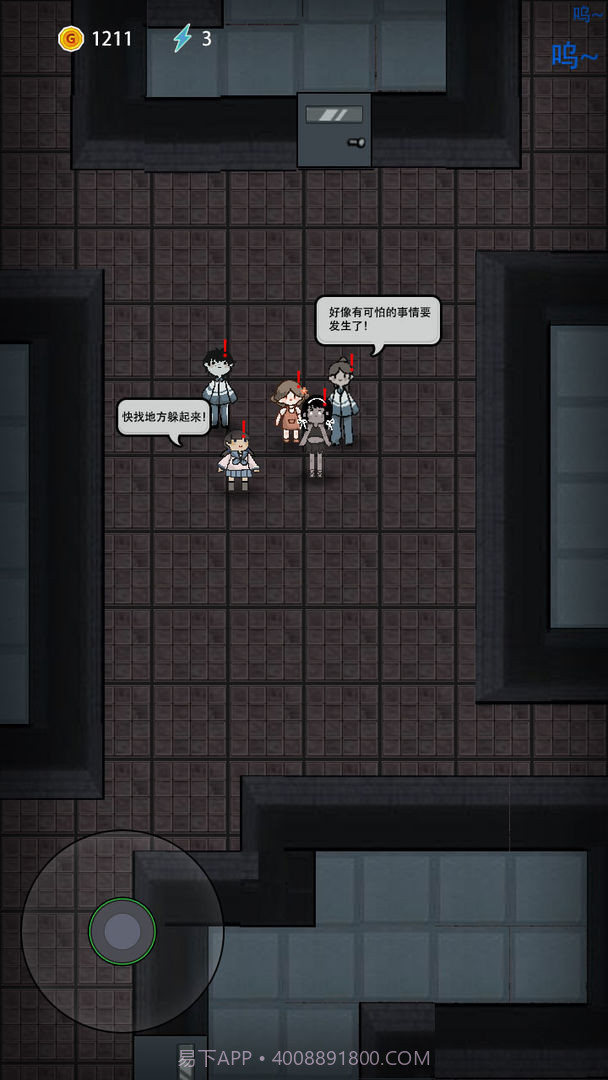 猛鬼宿舍金币不减反增版截图3 猛鬼宿舍金币不减反增版截图3