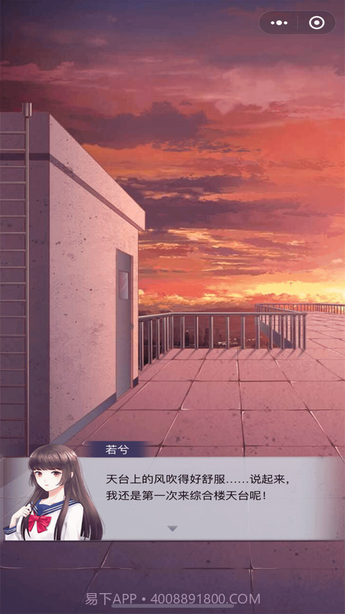 消失的男友截图1 消失的男友截图1