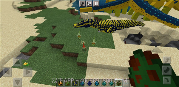 我的世界侏罗纪模组截图4