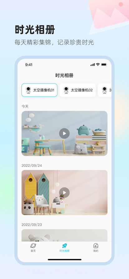 太空小值截图4 太空小值截图4