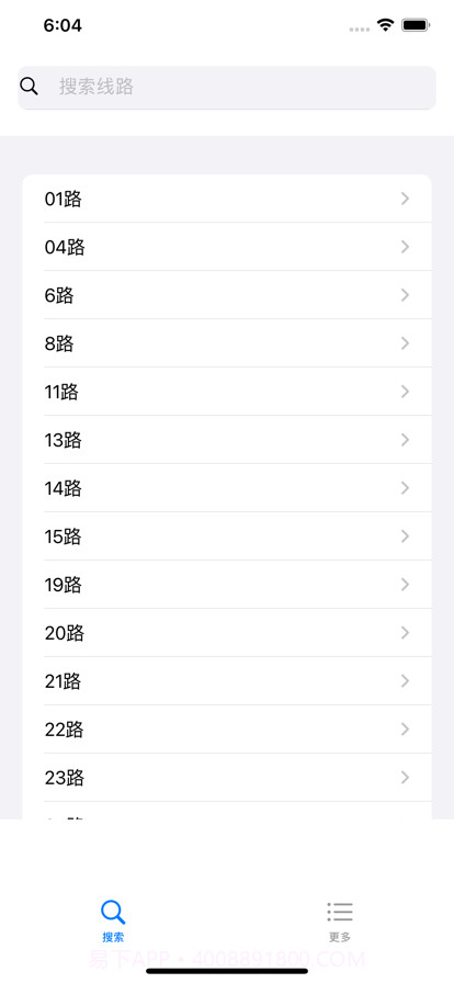上海掌上公交截图1 上海掌上公交截图1