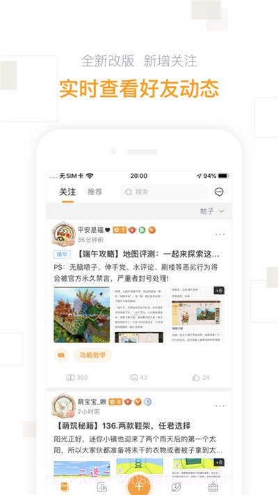 迷你盒子免费领皮肤截图3 迷你盒子免费领皮肤截图3