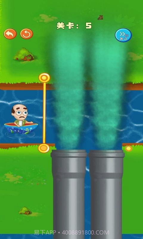 救救老司机截图3